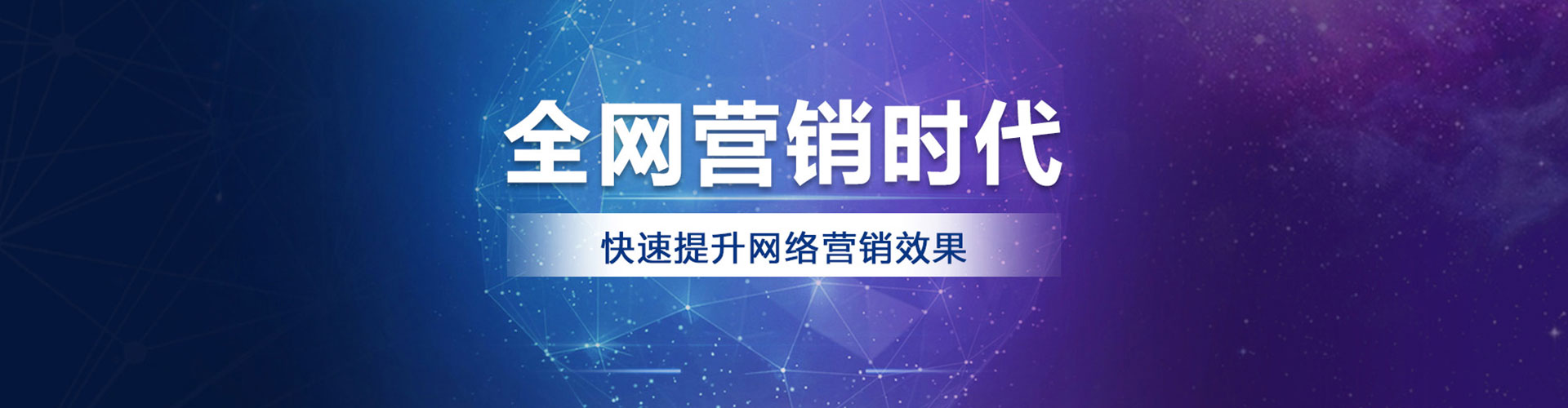 嘉兴百度竞价排名