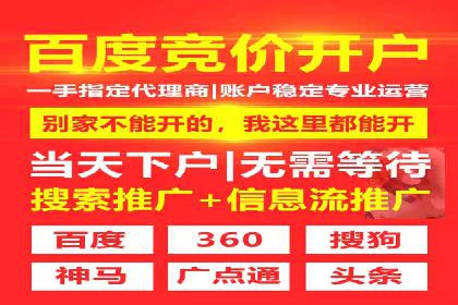 如何提升信息流广告效果