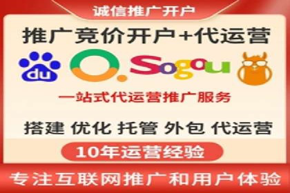 案例对比：不同行业SEM开户策略解析