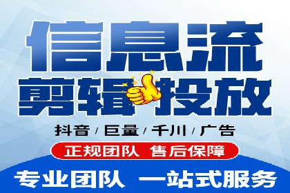 高效百度竞价推广代运营实战案例