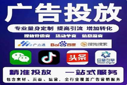 信息流广告优化成功案例剖析