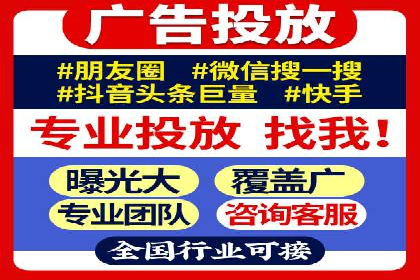 短视频信息流广告的创意策略：从案例看趋势