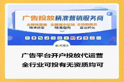 百度竞价托管外包的实践与思考：从失败到成功的转变